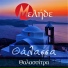 Melide