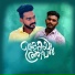 Muzammil Kakkad