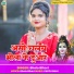 Bhola Bihari
