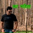 Manoj Pandey, Santoshi Deewan