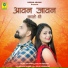 Salim Sekhawas, Shilpa Bidawat