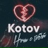 Kotov