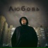 ANATOLY PROD.
