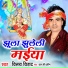 Vinay Virat
