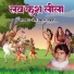 Om Prakash Bhaiya