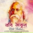 Bappa Mazumder
