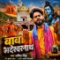 Amit Singh