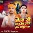 Prince Singh, Khushboo Raj