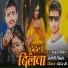 Raju Rashila, santoshi sinha