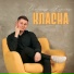 Олександр Козинець