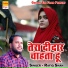 Rafiq Shah