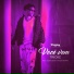 Trickz, Dukke Beats, trevor whippa