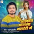 Suzzu Sujeet