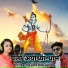Vijay Singh Korna, Priyanka Rajpurohit