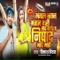 Vikash Bindas