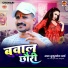 Hukumdev Sharma