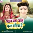 Arya Singh Rajput