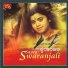 Sangeetha Katti