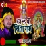 Chhotu Chhaliya
