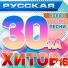 SOLDATOV