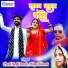 Phool Singh Rawat, Shilpa Bidawat