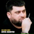 Artak Aramyan