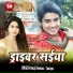 Pankaj Deewana, Sunayna