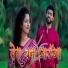 Yt Sonu Roy