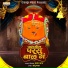 Prashant Sagar