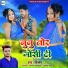 Bibhash