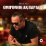 ERKe Ali