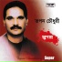 Tapan Chowdhury