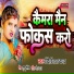 Videshi Lal Yadav