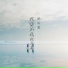 沫诗瑶
