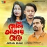 Akram Khan feat. Jami Ul Hasan