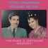 Fatima Tabaamrant, Mohamed Belfkih