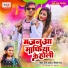 Bittu Lal Yadav, Shilpi Raj