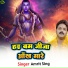 Amrit Singh