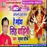 Suman Shaurabh