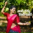 Rajashekar Naskal, Sunitha Singer