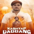 Rapper Kashyap, Vikash Kashyap