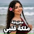 Ayman Alzen