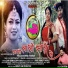 Dani Verma, Keshri Sahu