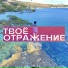 Вита Заболева