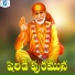 Vadlakonda Anil Kumar