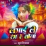 Suruchi Yadav