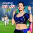 Sima Prajapat