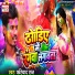 Fariyad Raj