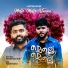 Yaseen Yachu, Rashid Kolathur