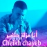 Cheikh Chayeb